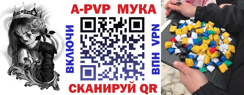 Где купить наркотики Калуга Амфетамин МЕФ Галлюциногенные грибы Канабис