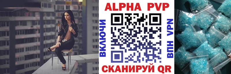 цена наркотик  Калуга  Alpha-PVP VHQ 