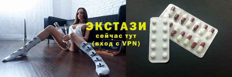 ЭКСТАЗИ 280 MDMA  Калуга 