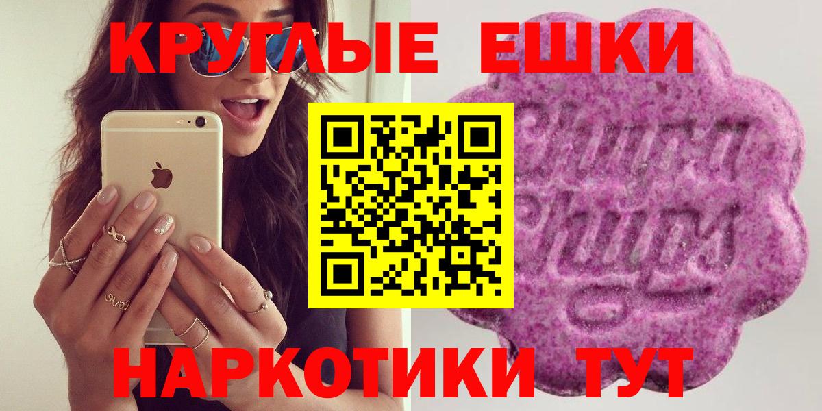 купить закладку  Ecstasy таблы  Ecstasy  Вход с VPN  Калуга  ЭКСТАЗИ Punisher 