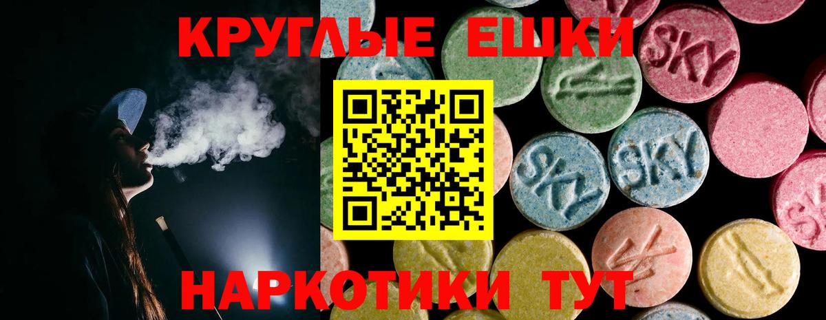 Ecstasy Punisher Калуга