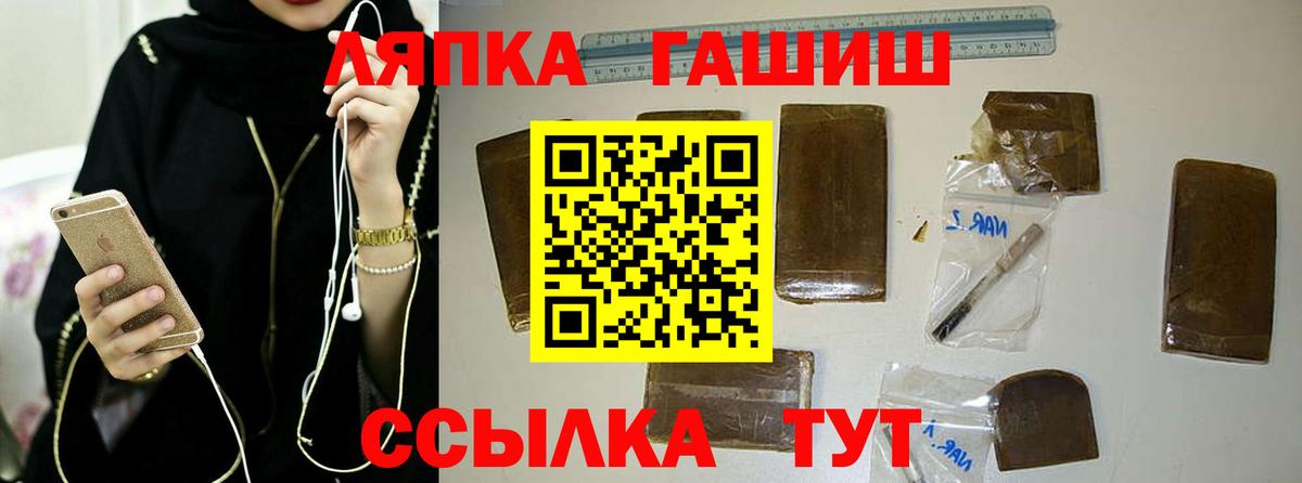Гашиш  ГАШИШ гарик  Вход с VPN  цена наркотик  ГАШ индика сатива  Калуга 