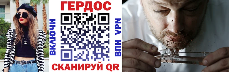 ГЕРОИН Heroin  купить  сайты  Калуга 