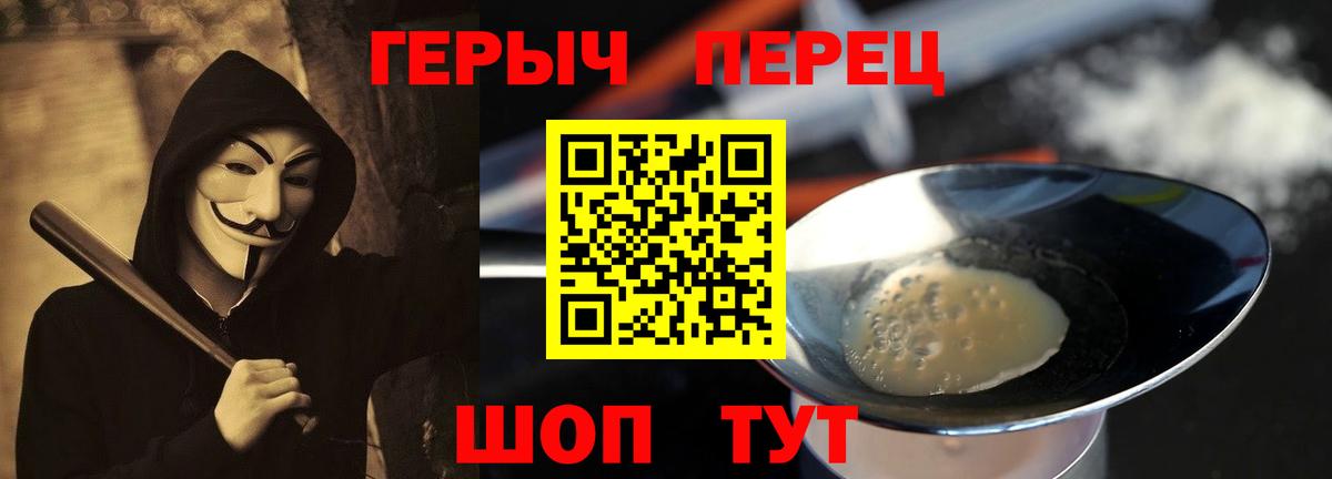ГЕРОИН Афган Калуга