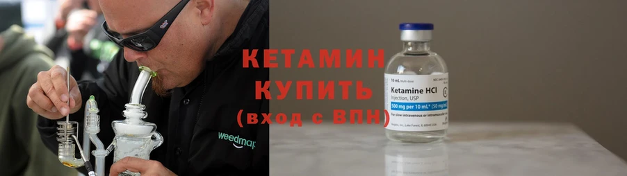 купить наркотики цена  Калуга  Кетамин VHQ 