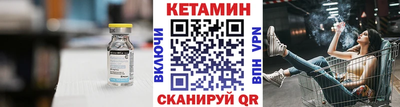 что такое наркотик  Калуга  КЕТАМИН VHQ 