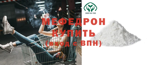 MDMA Покровск