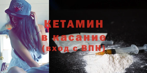 MDMA Покровск