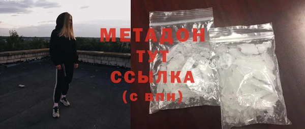 MDMA Покровск