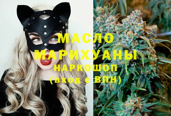 MDMA Покровск