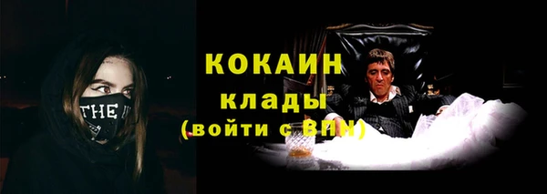 MDMA Покровск