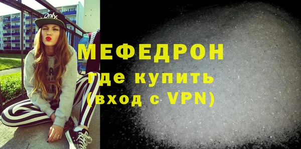 MDMA Покровск