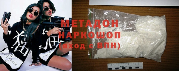 скорость mdpv Новый Уренгой