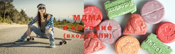 MDMA Покровск