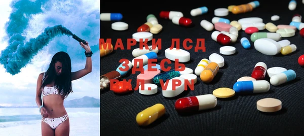 MDMA Покровск