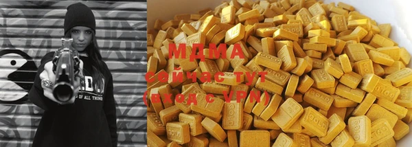 MDMA Покровск