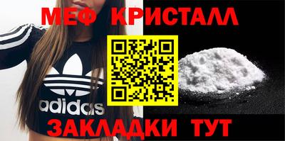 2c-b Балаково