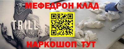 дистиллят марихуана Балахна