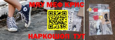 прущие крисы Балахна