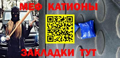 метамфетамин Балаково