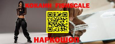 кокаин перу Балашиха