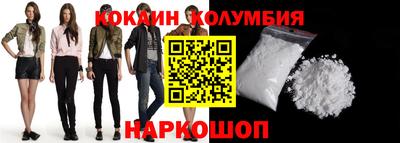 метамфетамин Балаково