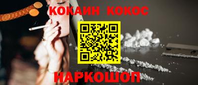 кокаин перу Балашиха