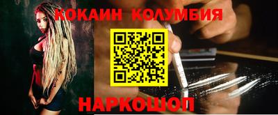кокаин перу Балашиха