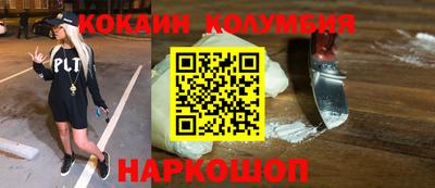метамфетамин Балаково
