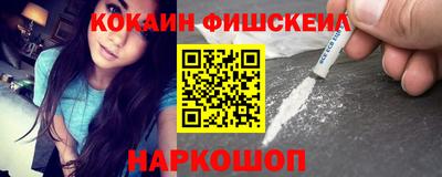 кокаин перу Балашиха