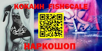 2c-b Балаково