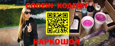 метамфетамин Балаково