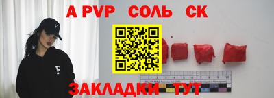 кокаин перу Балашиха