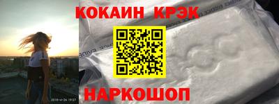 2c-b Балаково