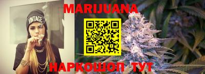 метамфетамин Балаково