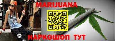 метамфетамин Балаково