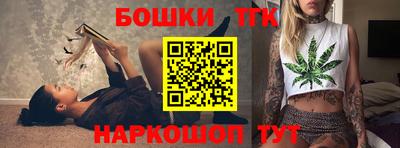 метамфетамин Балаково
