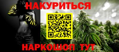 2c-b Балаково