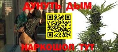 дистиллят марихуана Балахна
