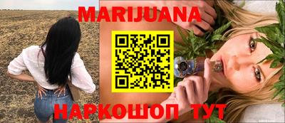 2c-b Балаково