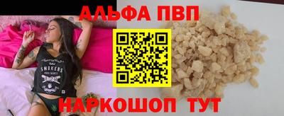 метамфетамин Балаково