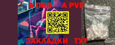 кокаин перу Балашиха