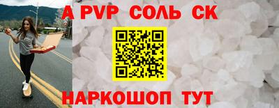 кокаин перу Балашиха