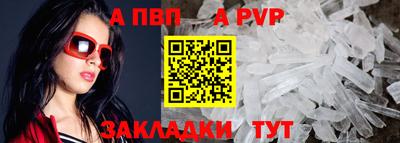 2c-b Балаково