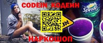 2c-b Балаково