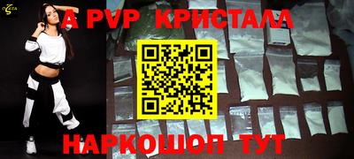 2c-b Балаково