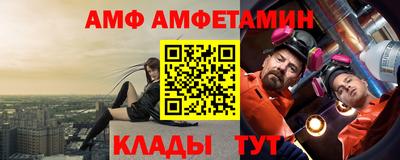 метамфетамин Балаково