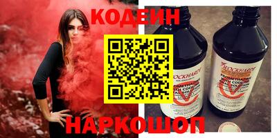 кокаин перу Балашиха