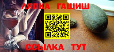 2c-b Балаково