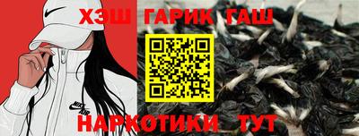 прущие крисы Балахна